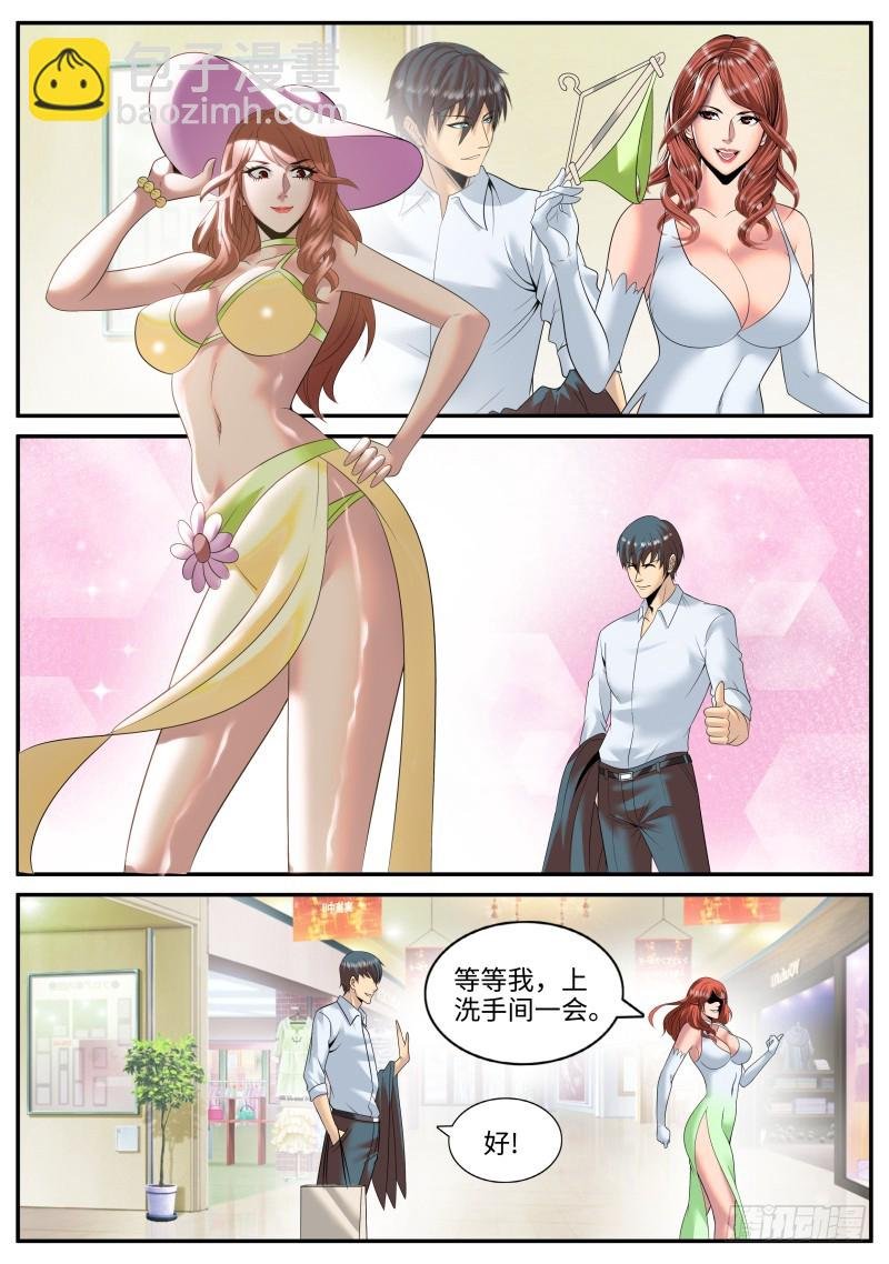 宁欣儿