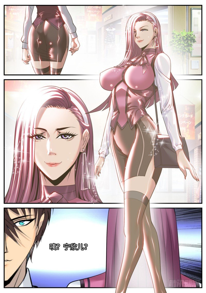 变态