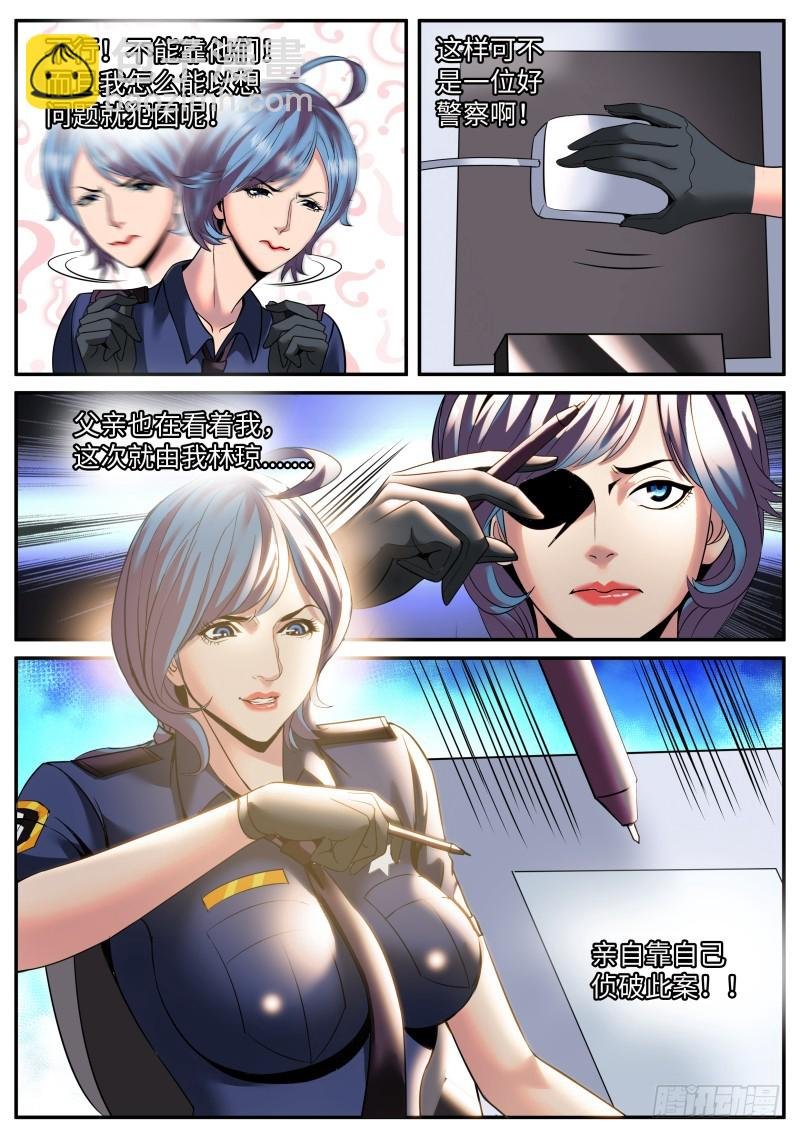 变态