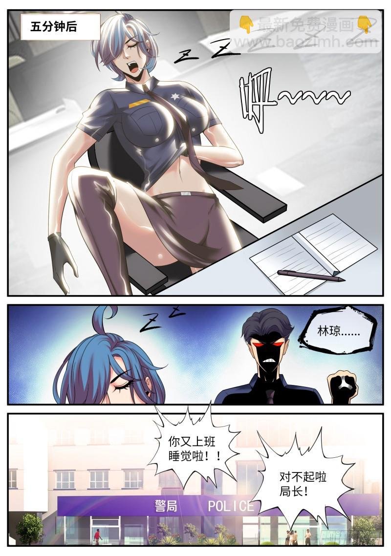 变态