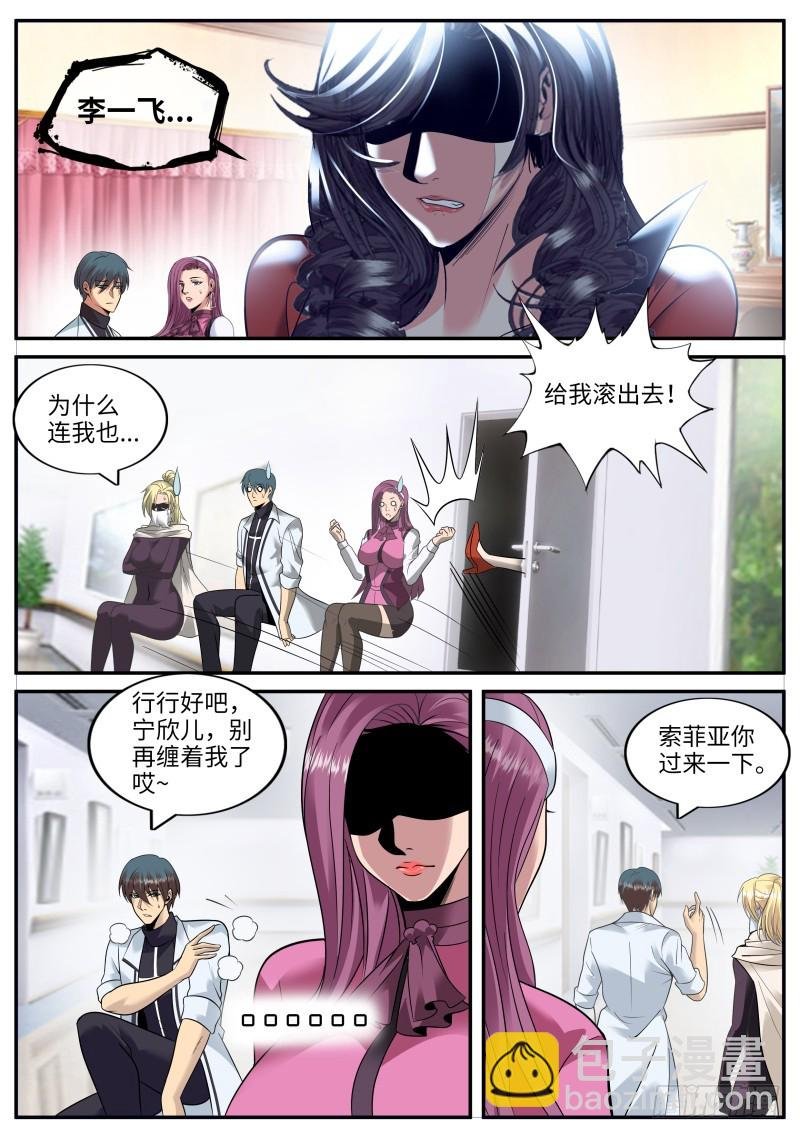 山口组
