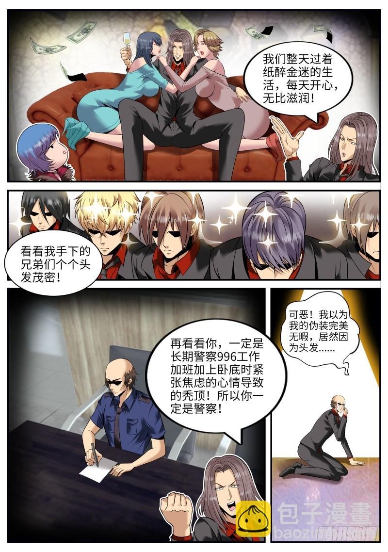 有趣的女人~