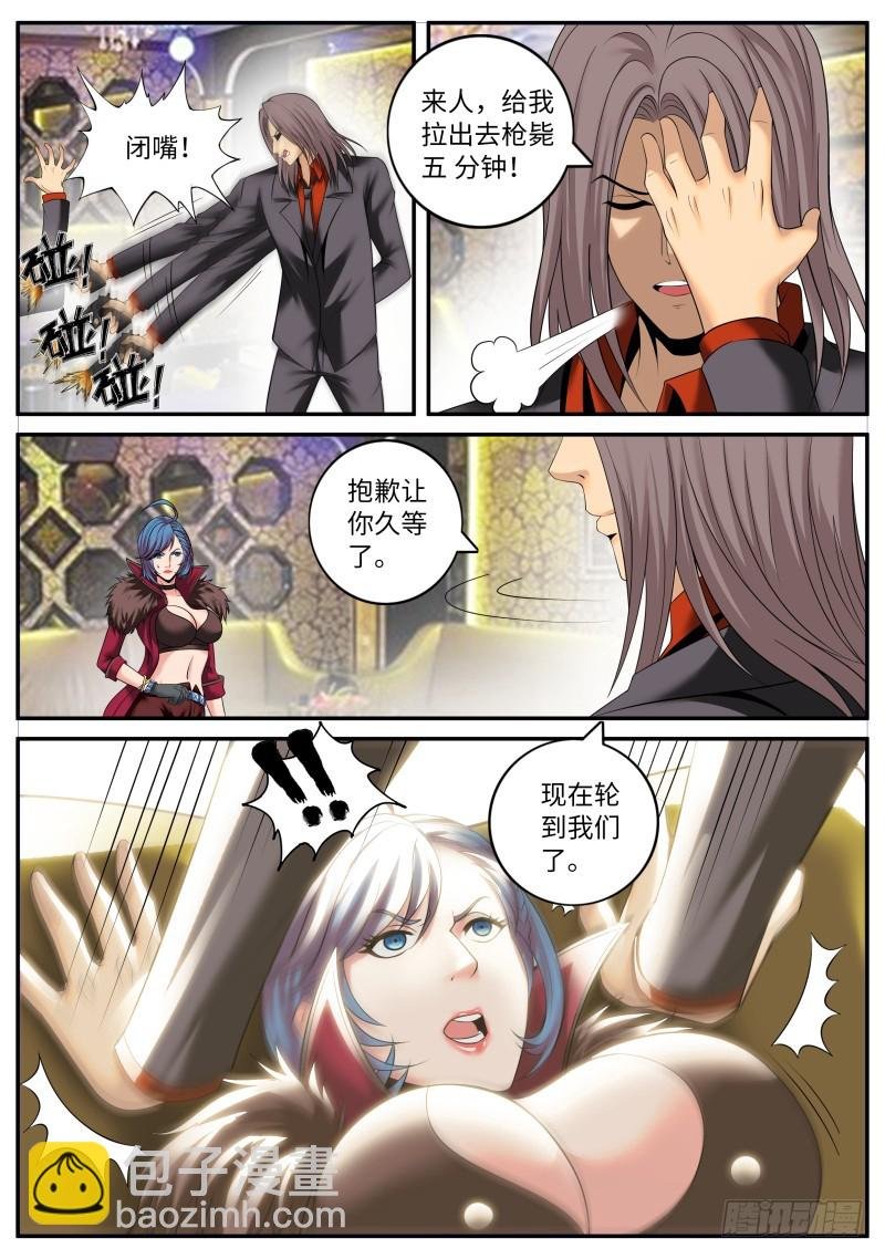 有趣的女人~