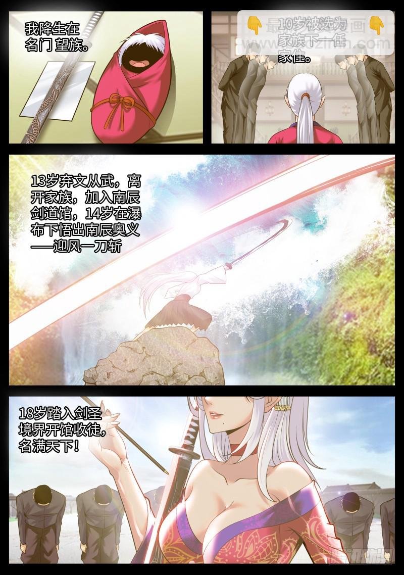 有趣的女人~