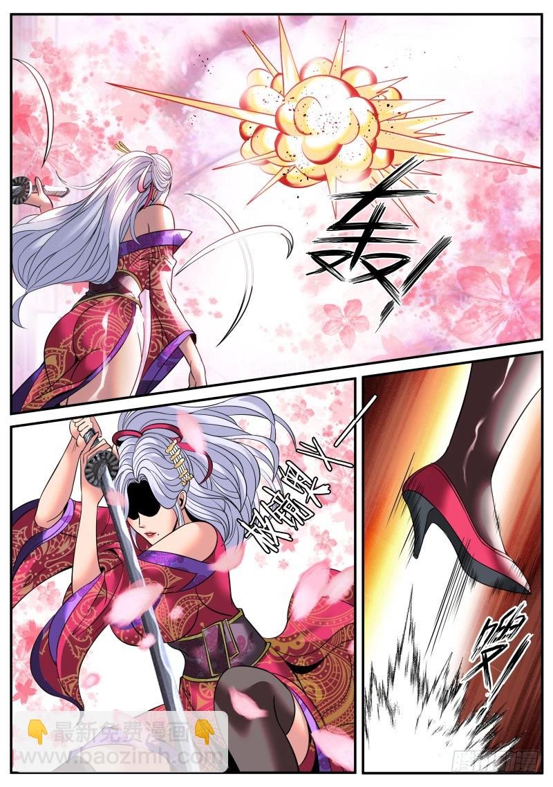 有趣的女人~