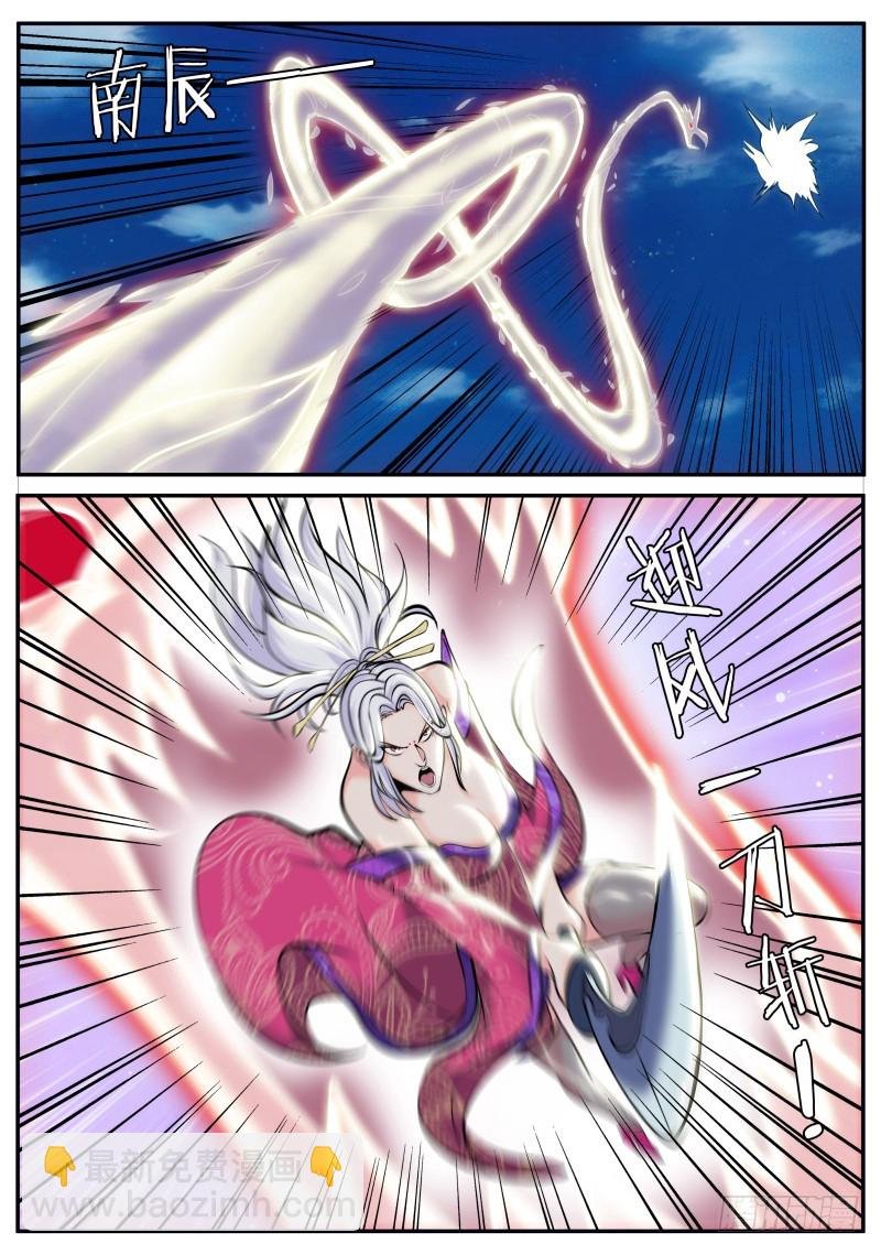 有趣的女人~