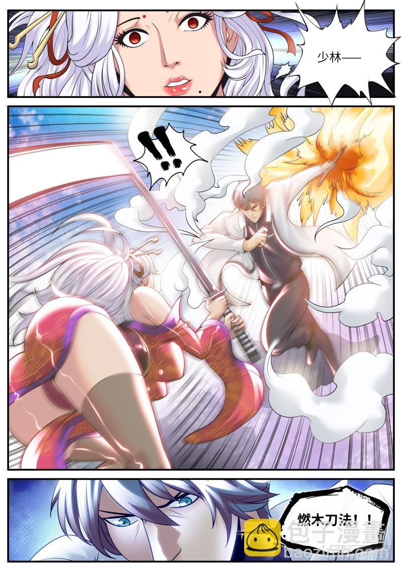 有趣的女人~
