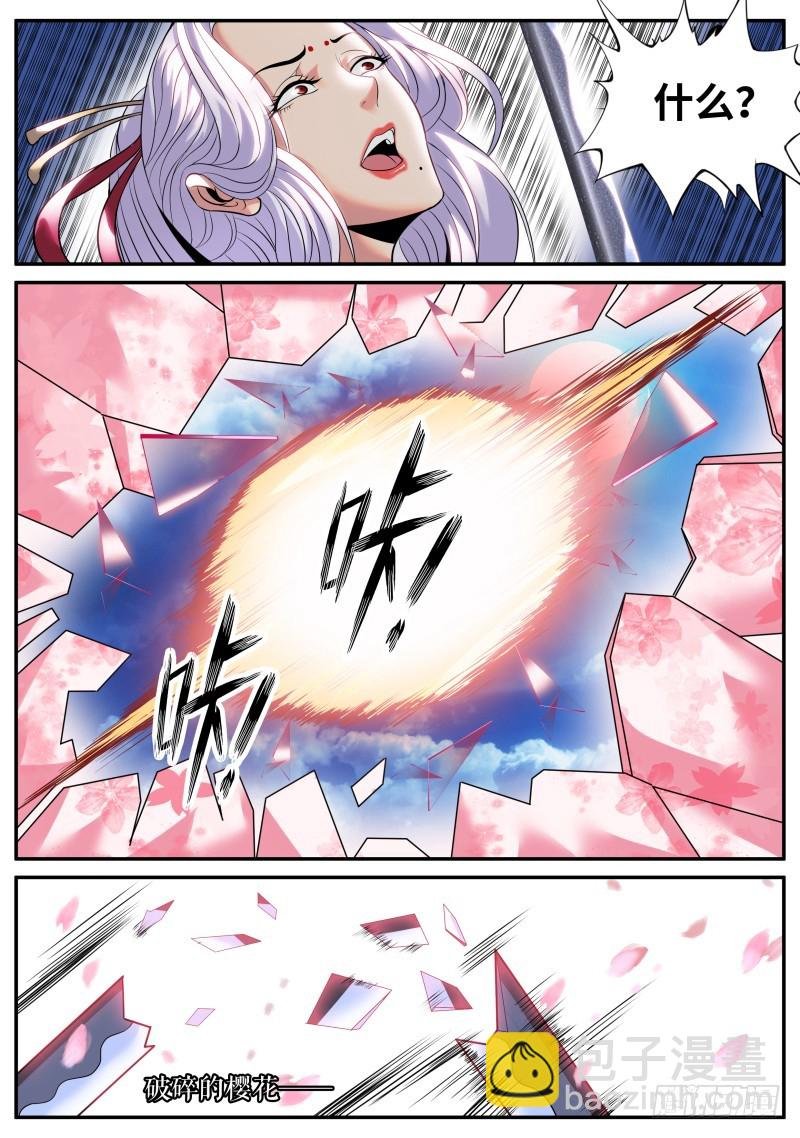 有趣的女人~
