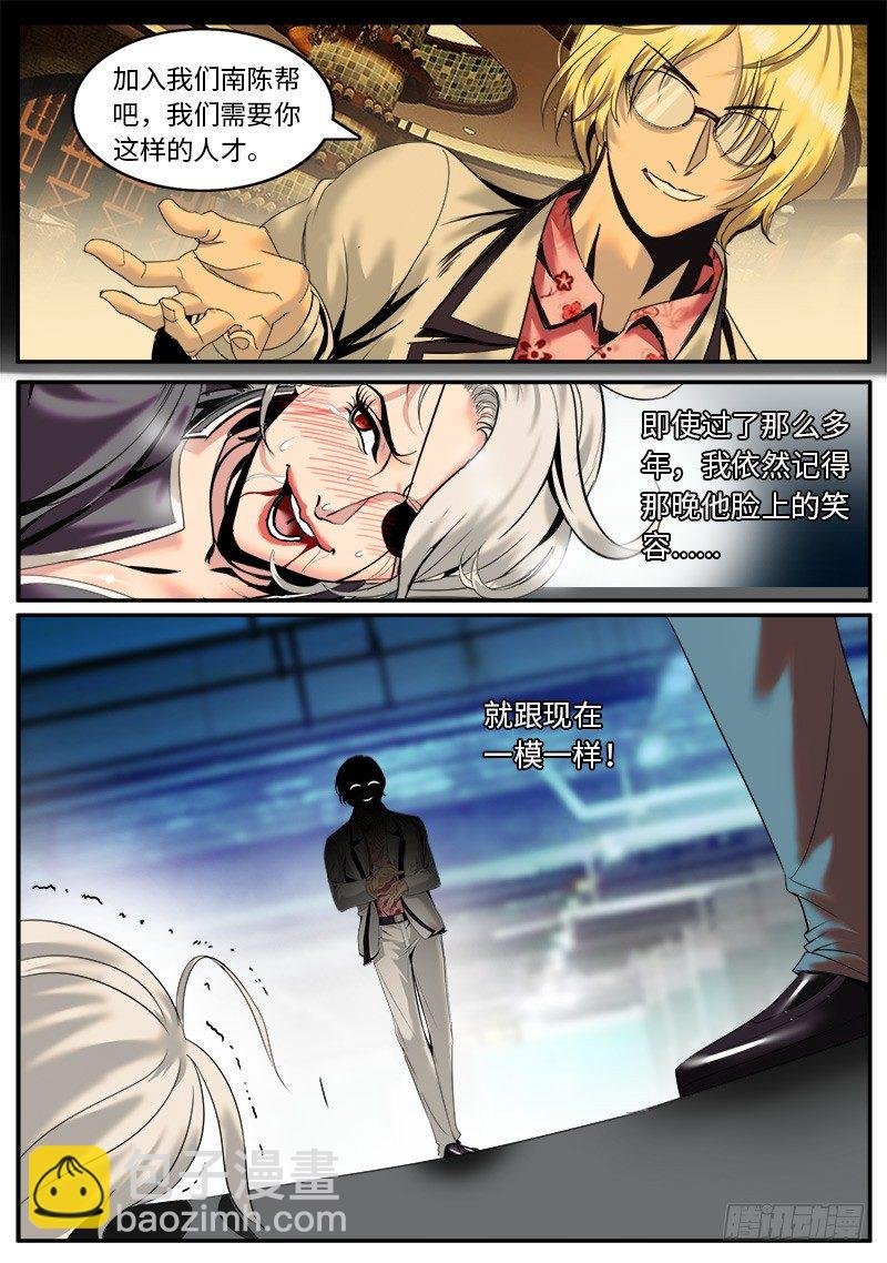 放了她　不然“死”