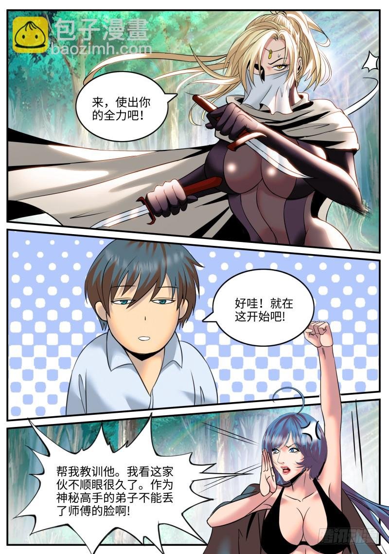 山口组