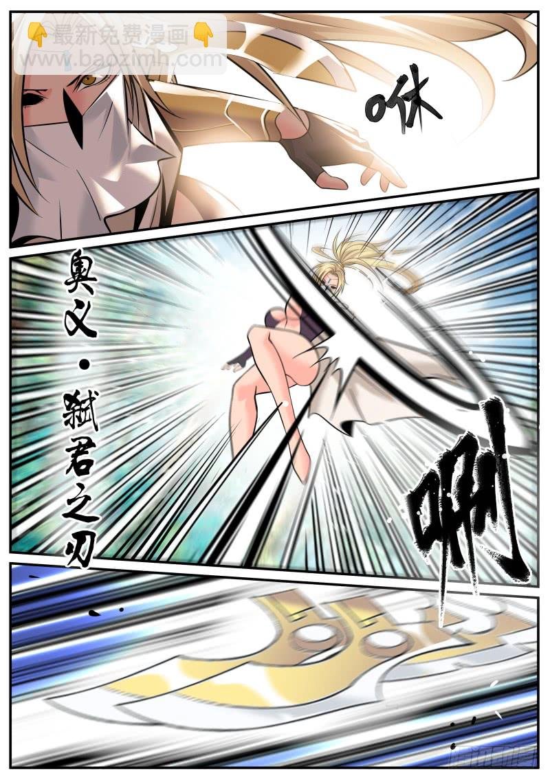 山口组