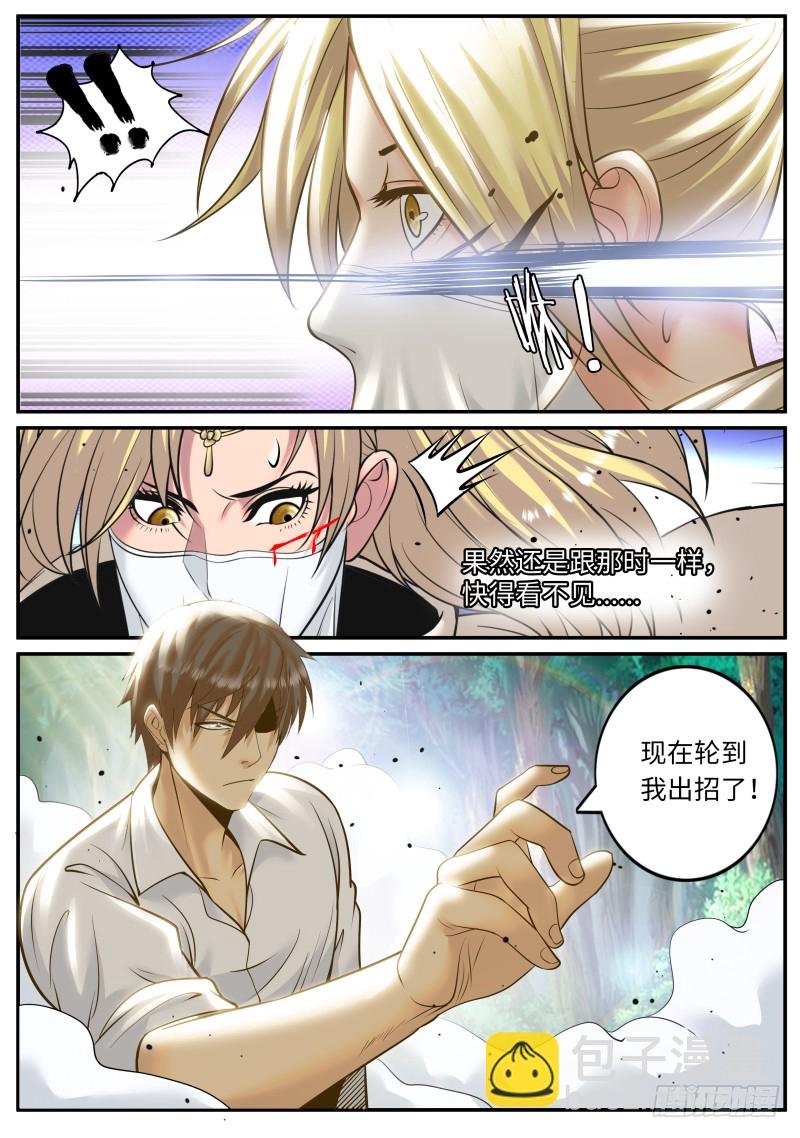 山口组