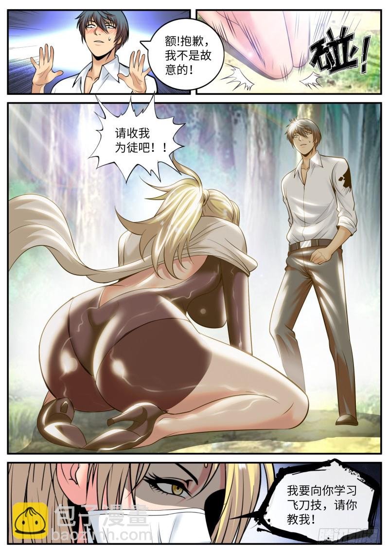山口组