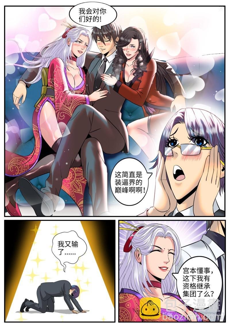结婚