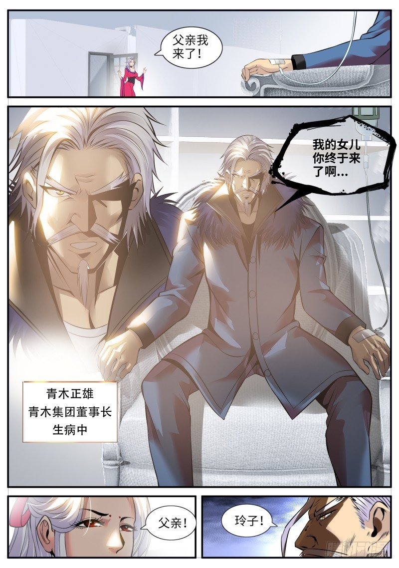 结婚