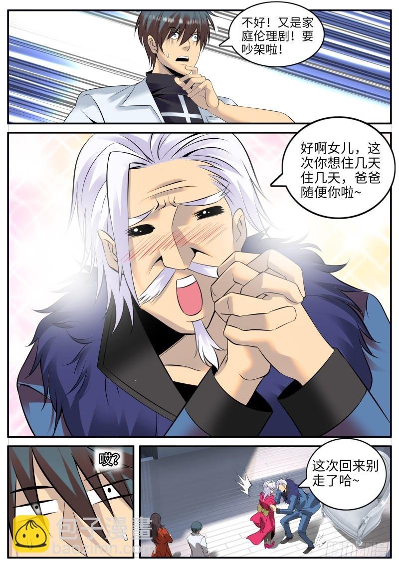 结婚