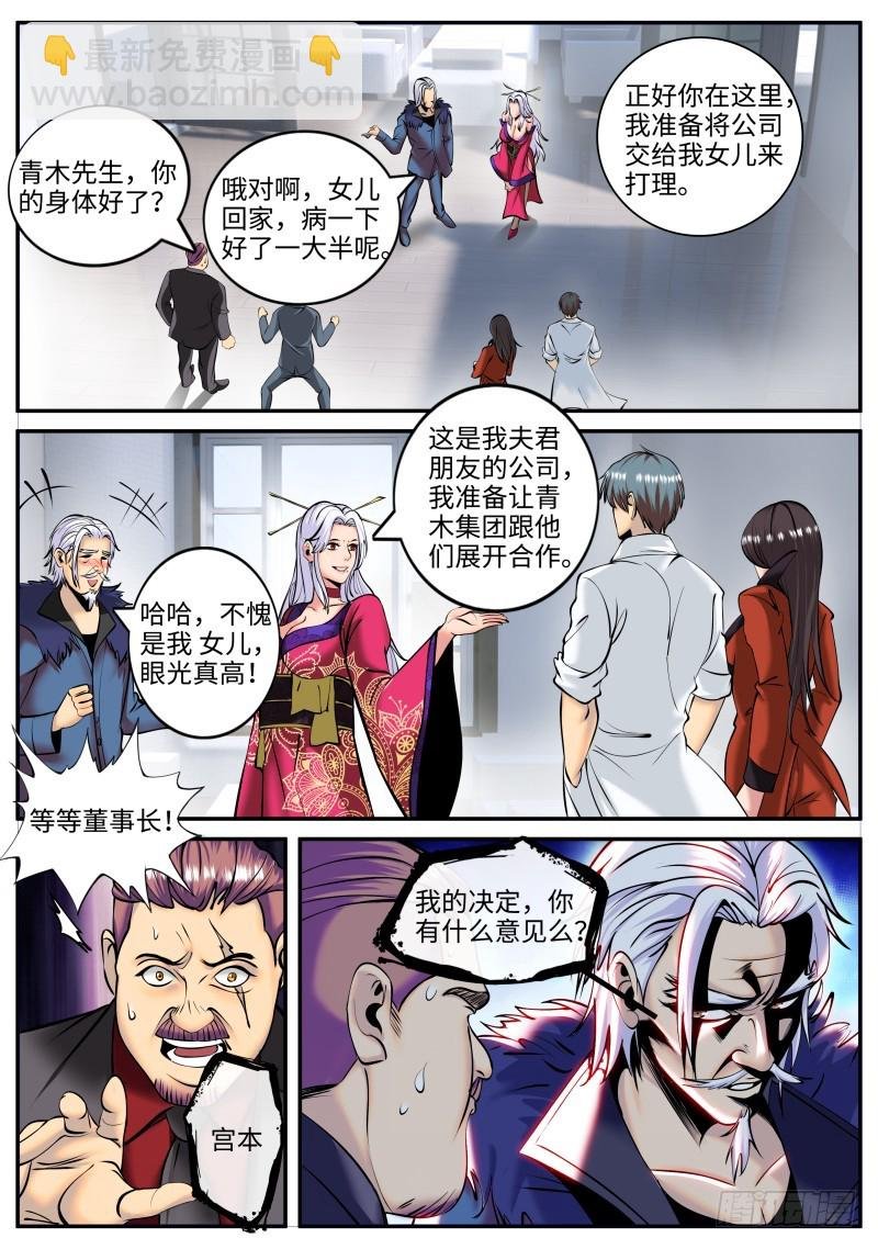 结婚