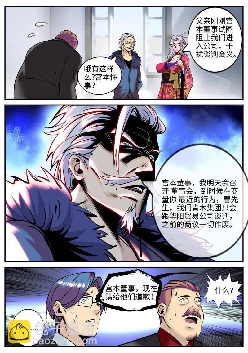 结婚