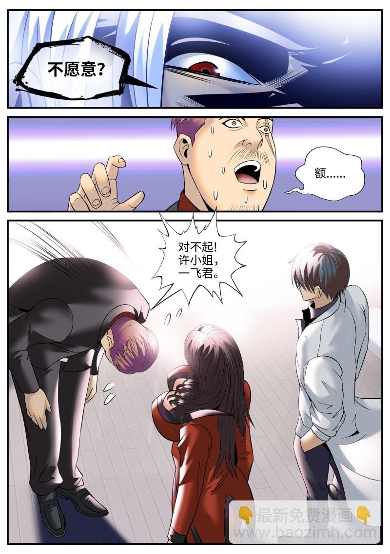 结婚