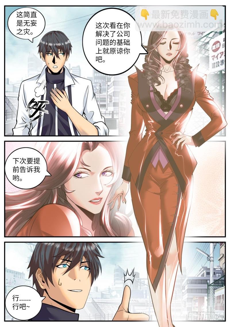 爆炸