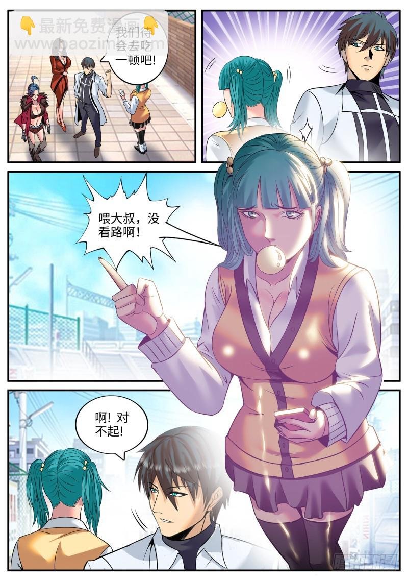爆炸