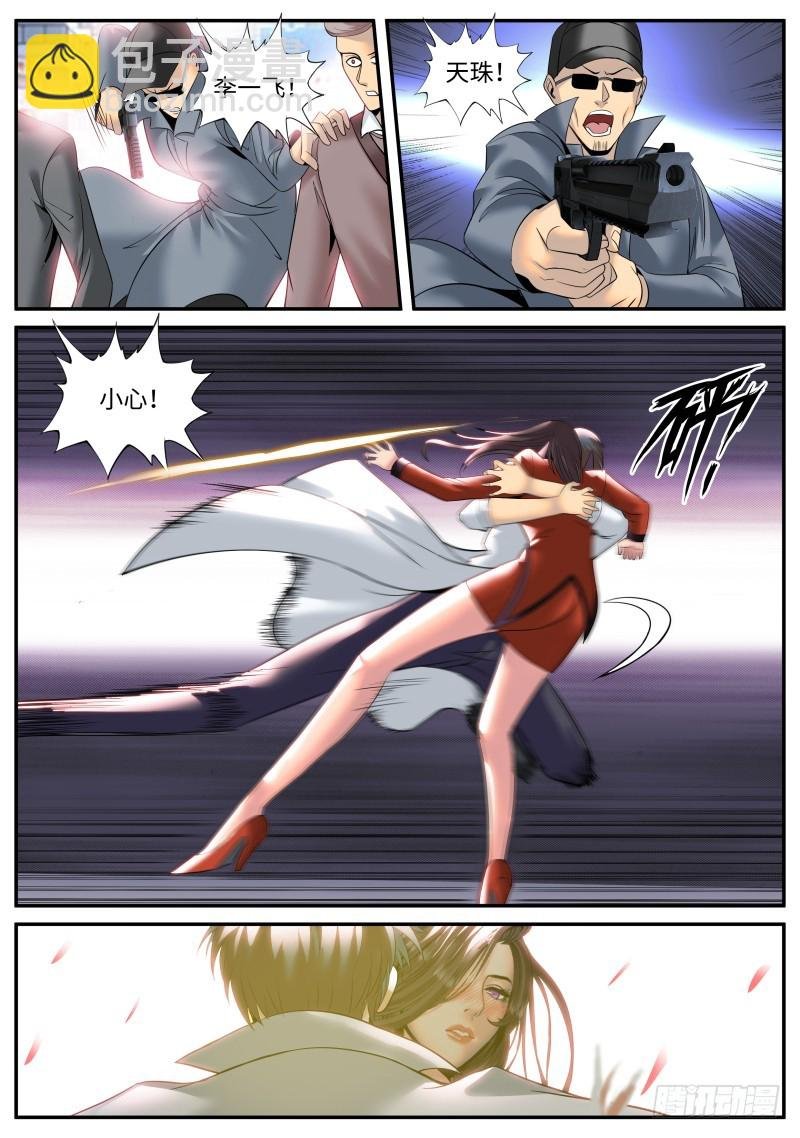 爆炸