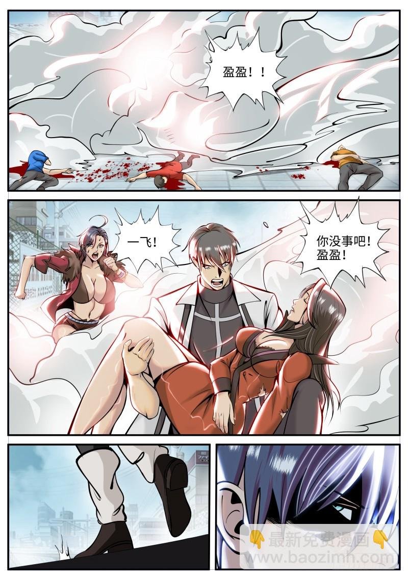 爆炸