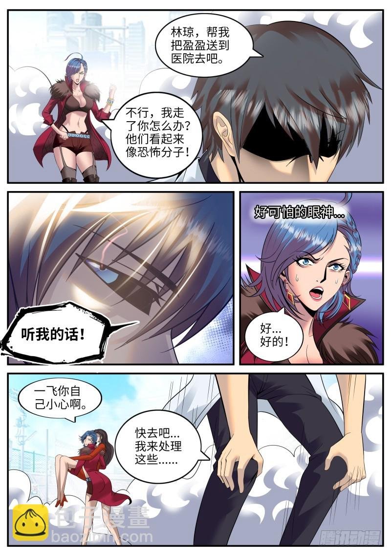 爆炸