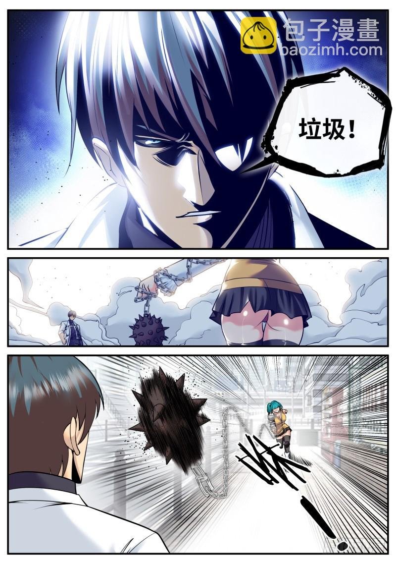 爆炸