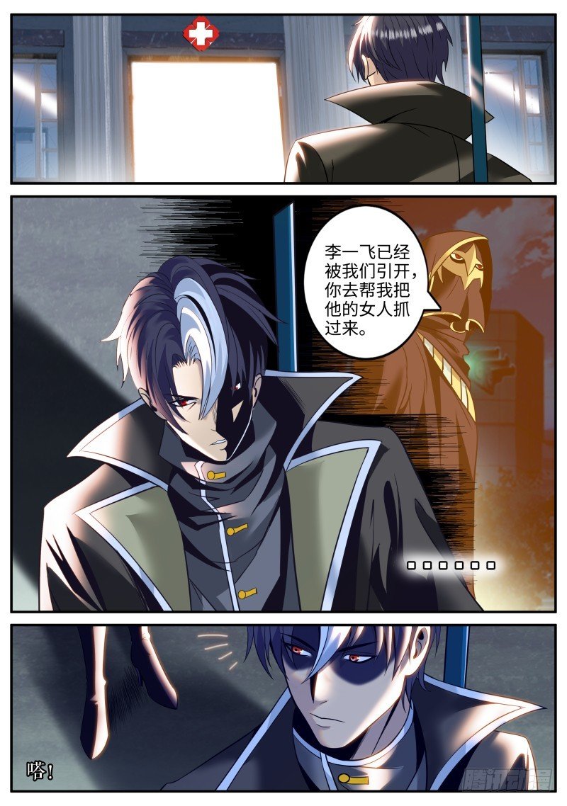 杀人夜