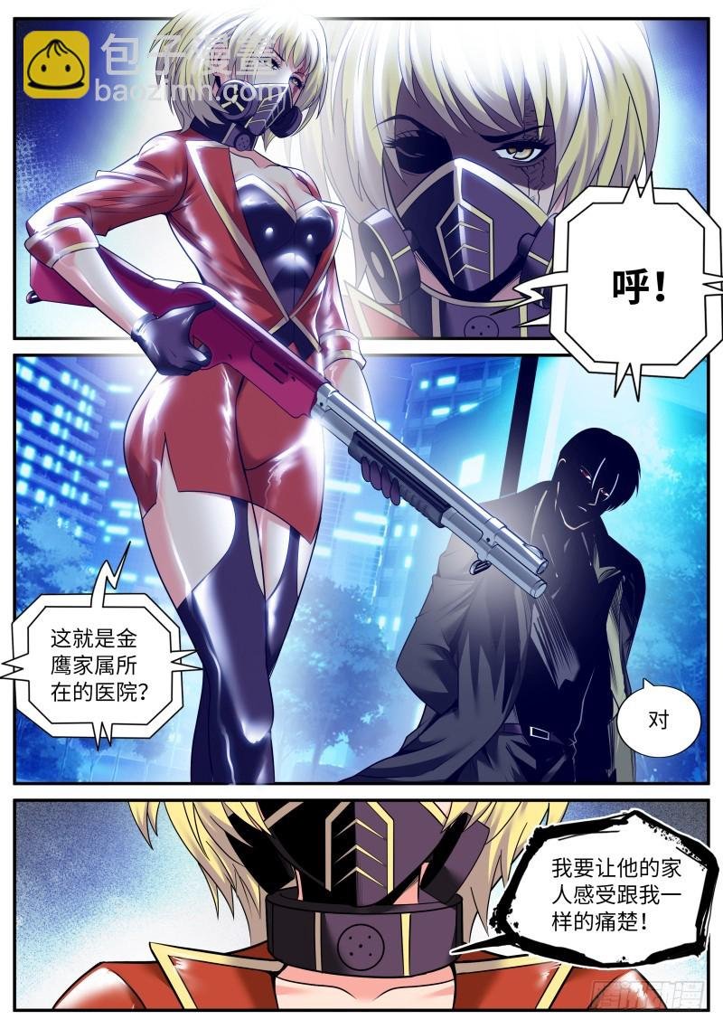 杀人夜