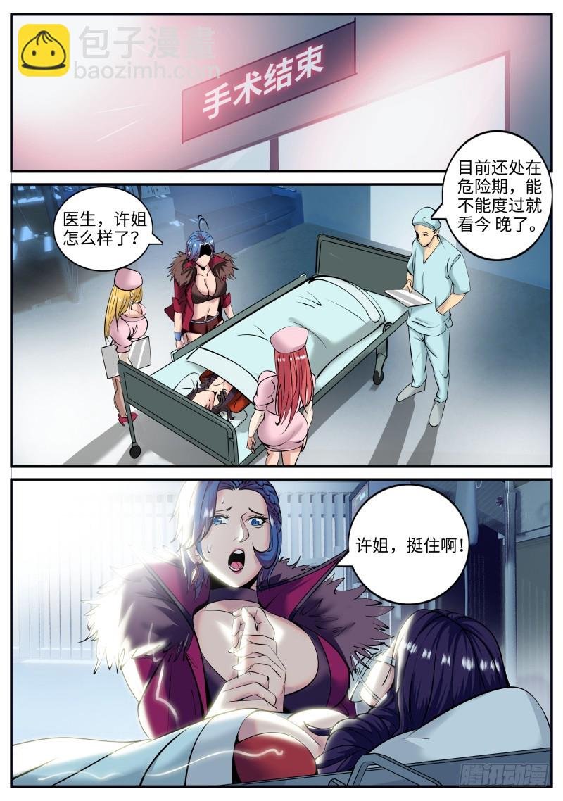 杀人夜