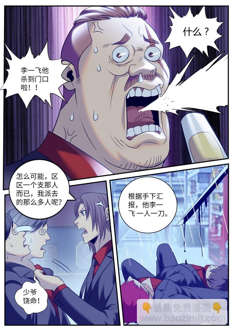 杀人夜