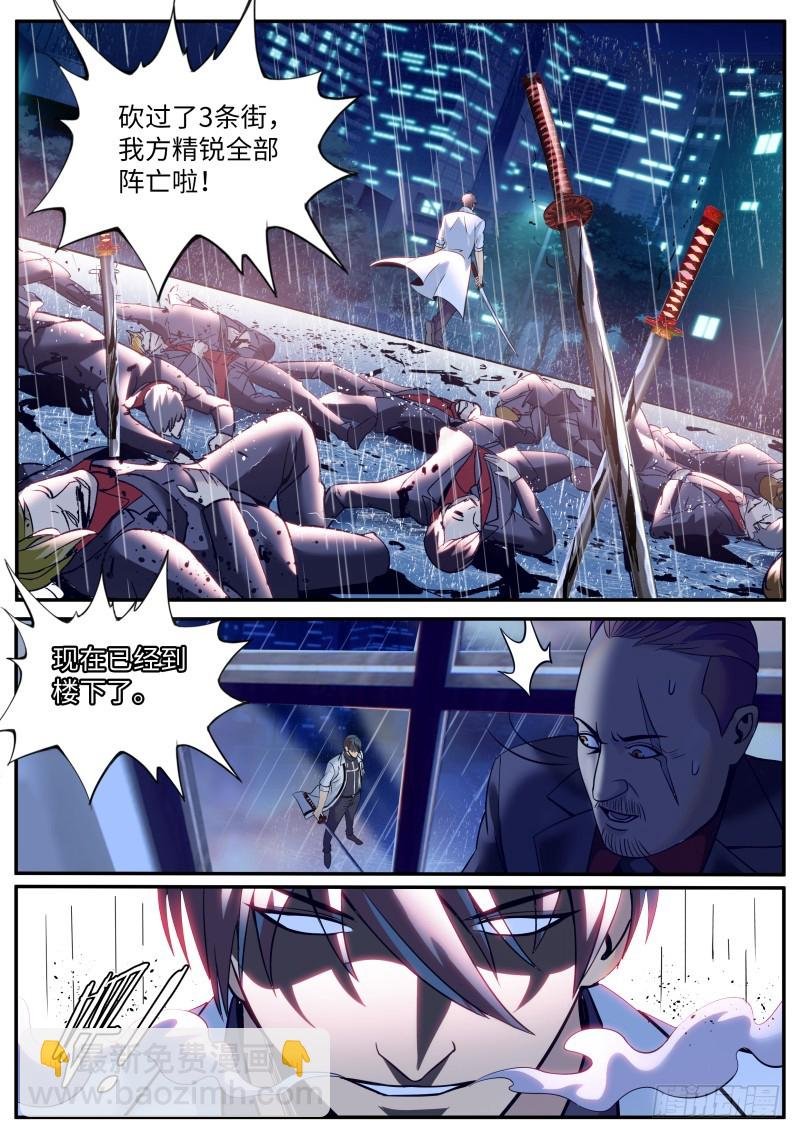 杀人夜