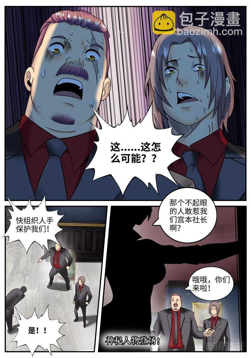 杀人夜