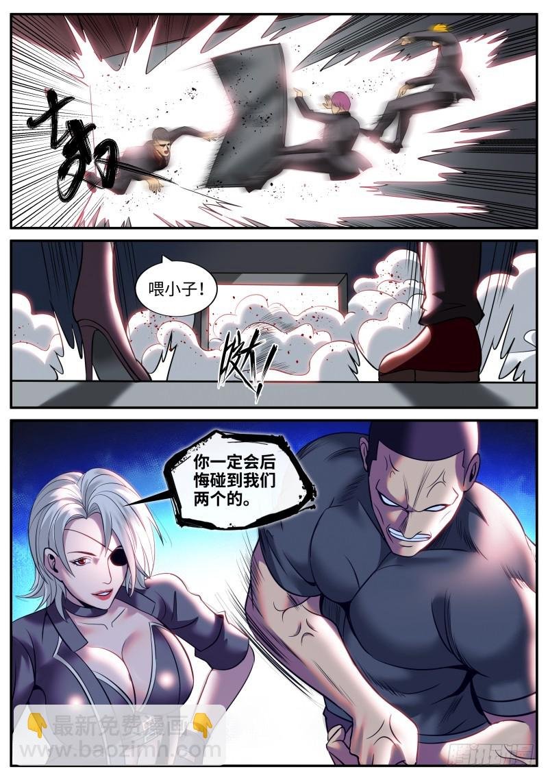 破门而入