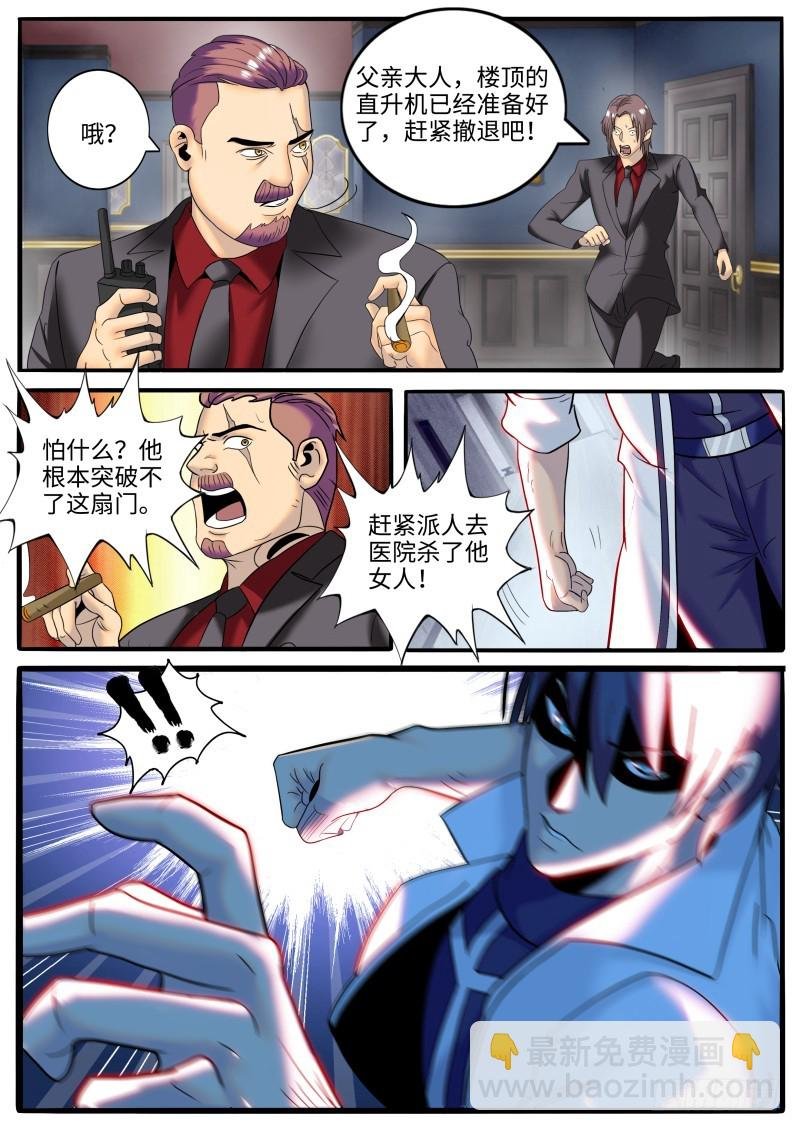 破门而入