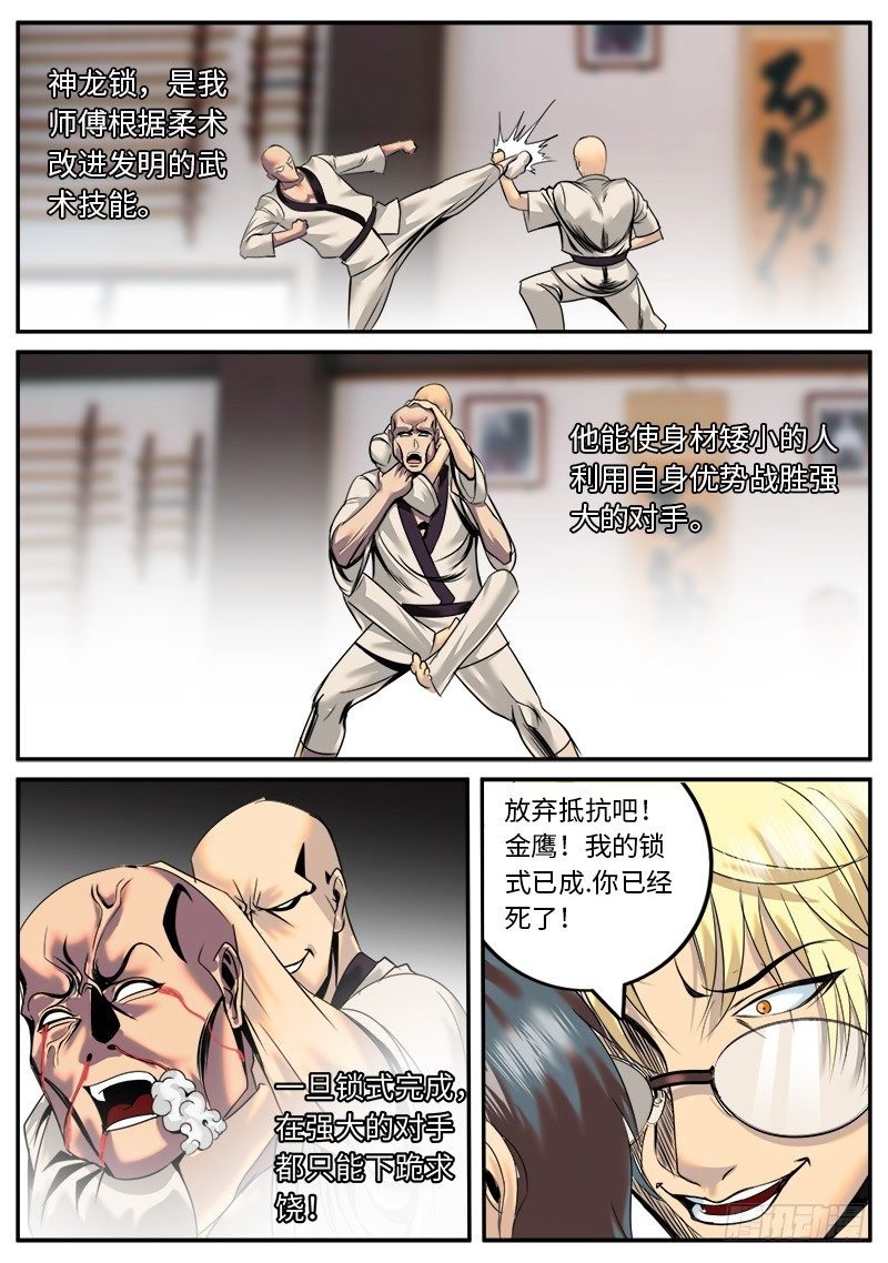 喷薄而出的杀意