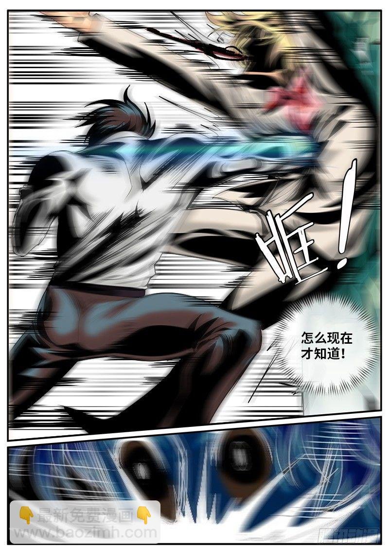 喷薄而出的杀意