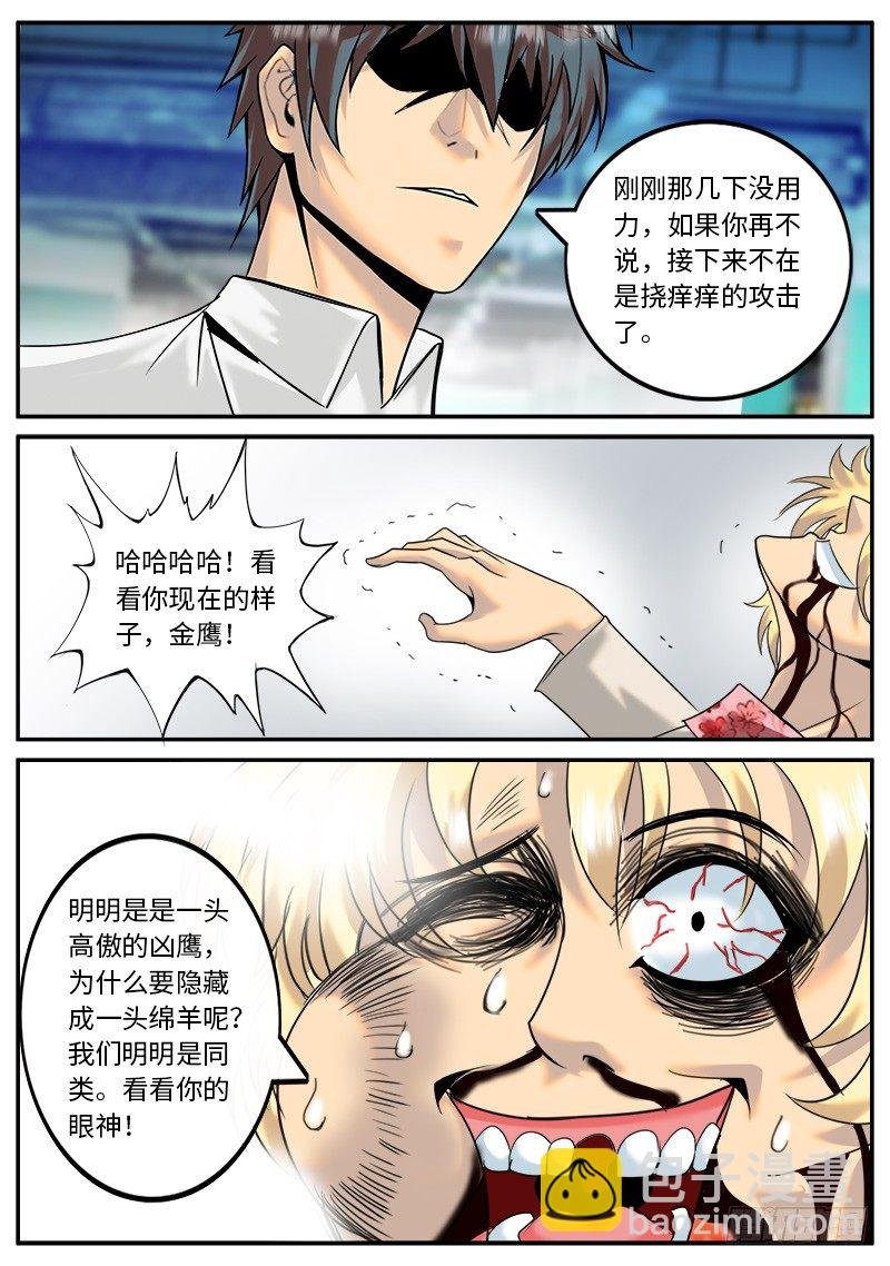 喷薄而出的杀意