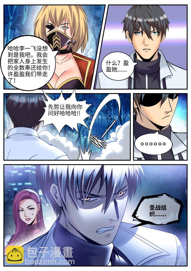 十面埋伏