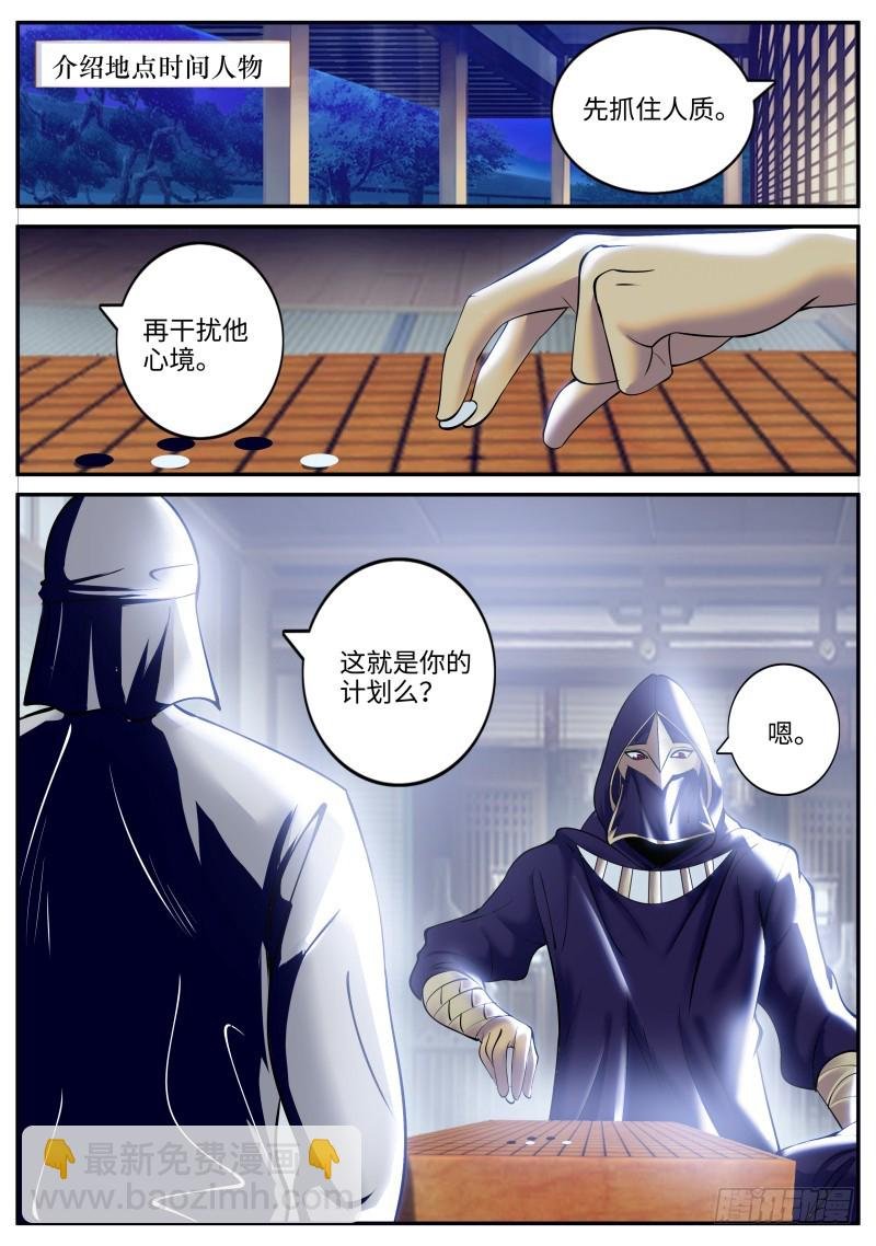 十面埋伏