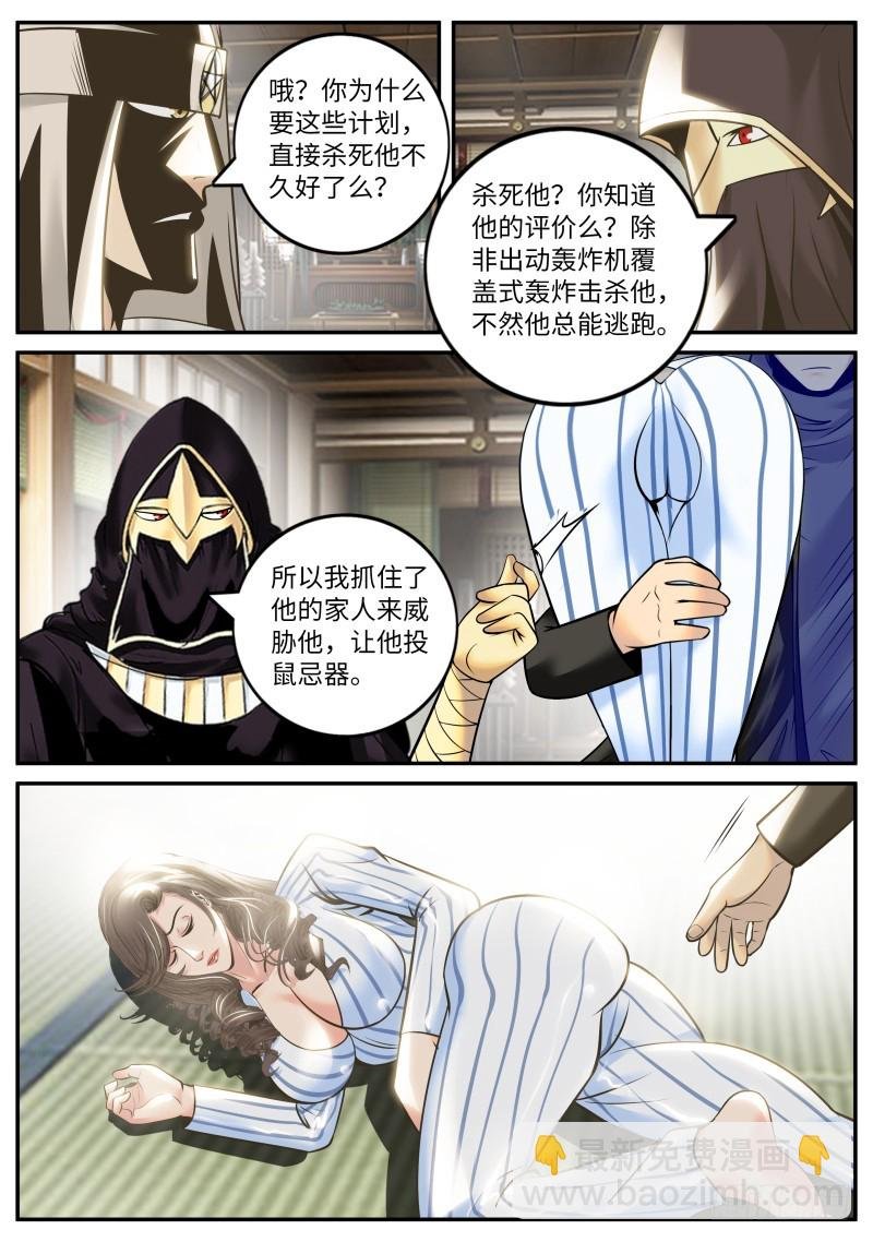 十面埋伏