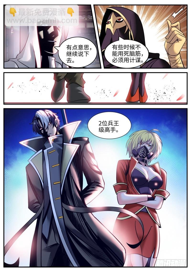 十面埋伏