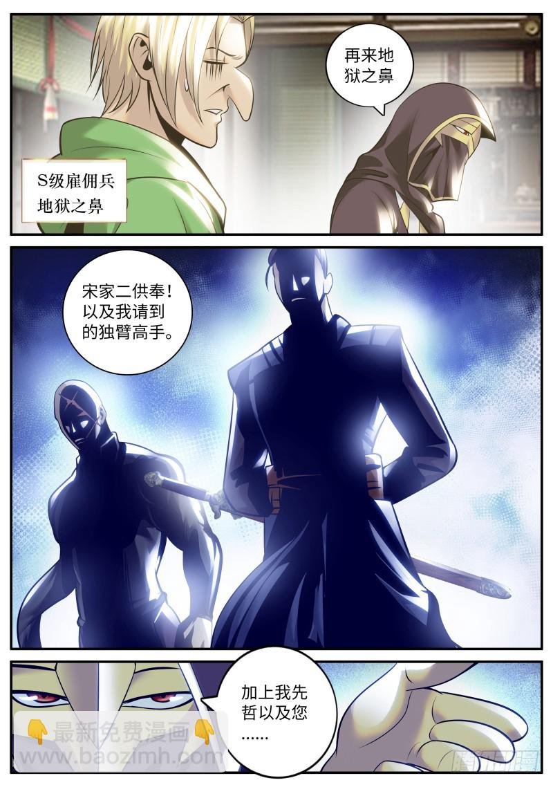 十面埋伏