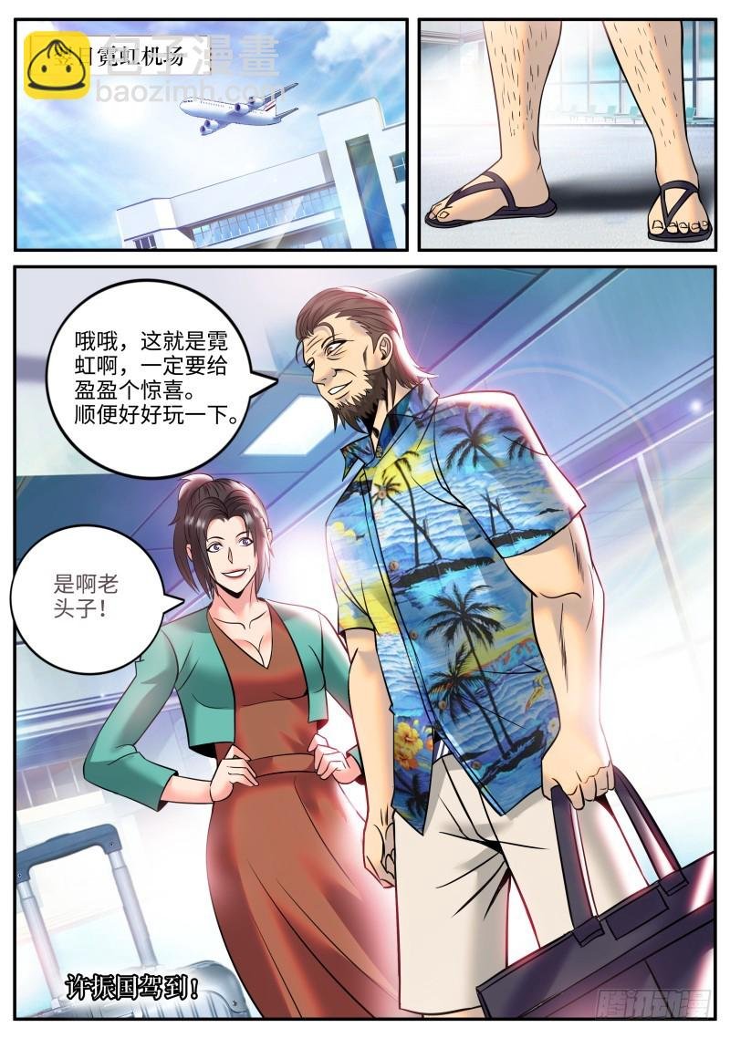 十面埋伏