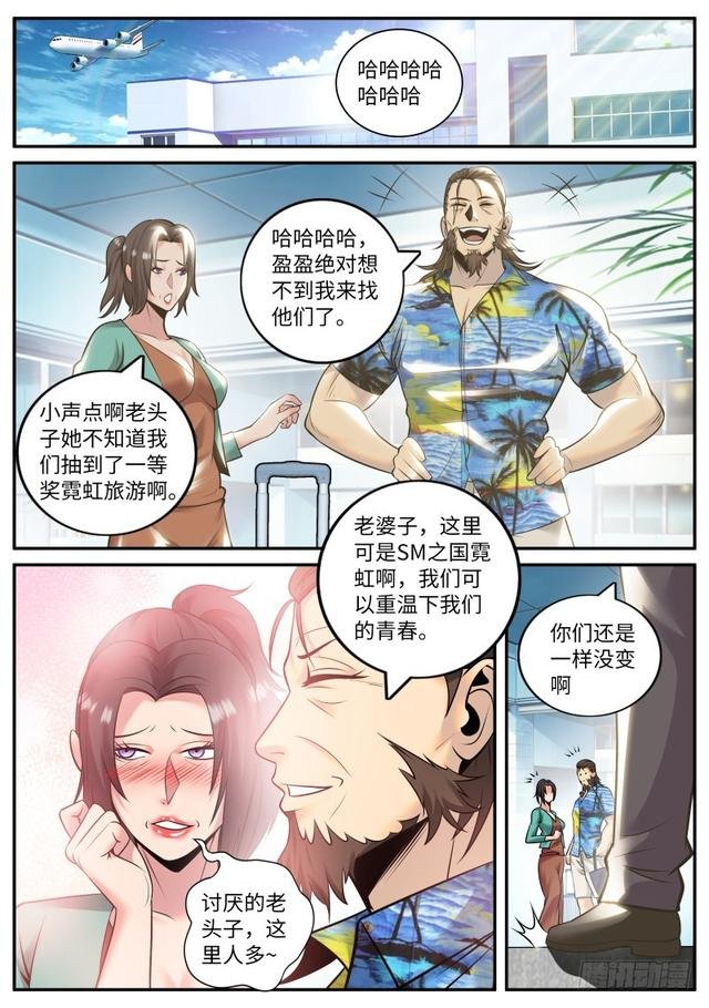 进击的李一飞！
