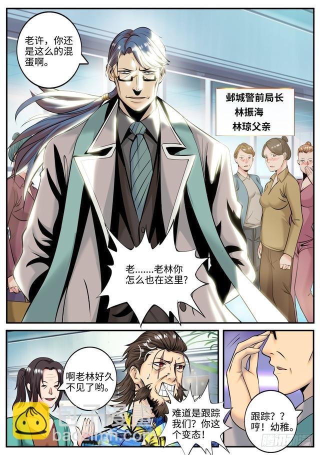 进击的李一飞！
