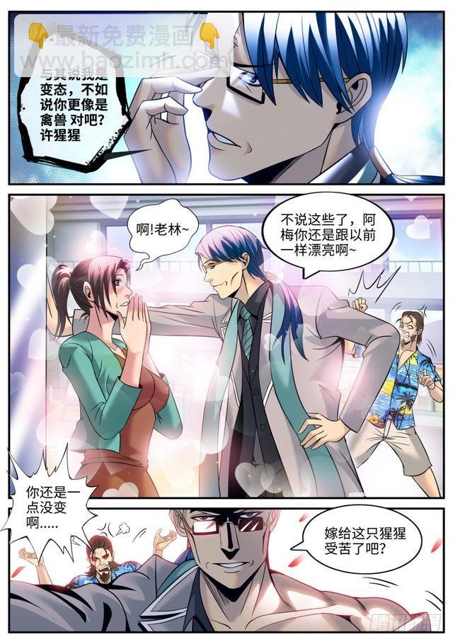 进击的李一飞！