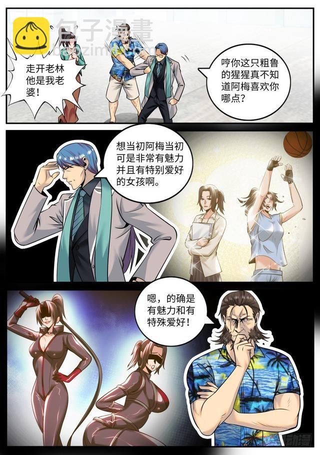 进击的李一飞！